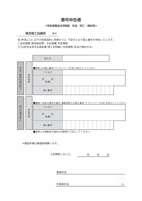 ブック表示